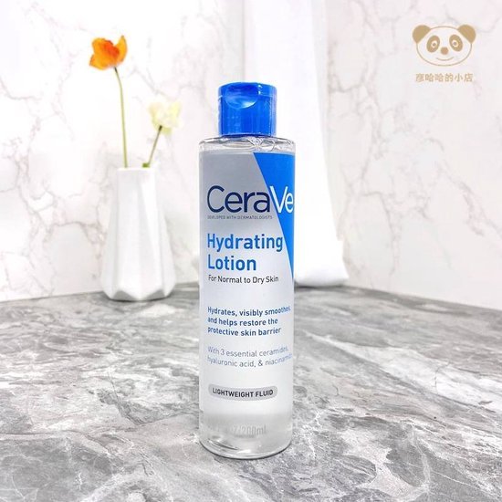 CeraVe Hydrating Lotion 200ml